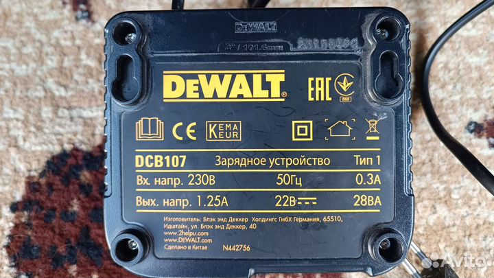 Зарядное устройство Dewalt новое. Оригинал