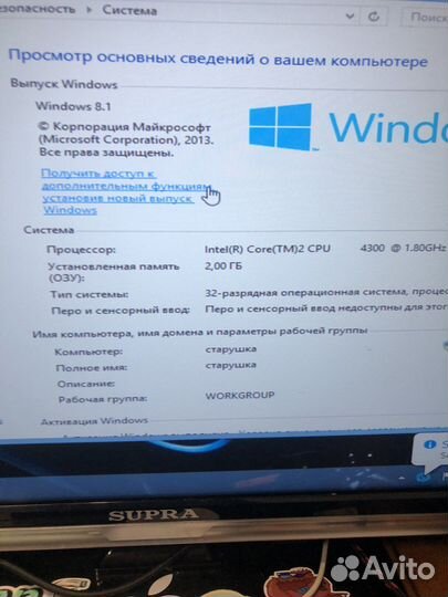 Пк возможен обмен