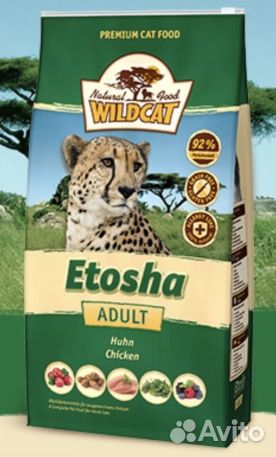 Корм для кошек WildCat (Дикая Кошка)