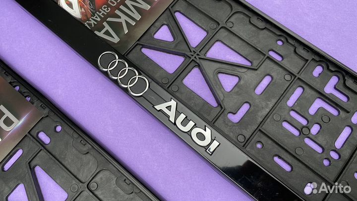 Рамка для номера Audi 2 шт с защелкой