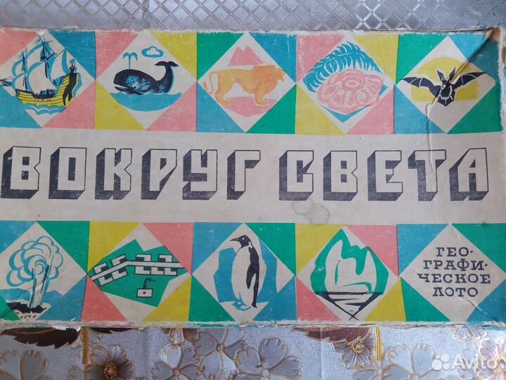 Лото географическое