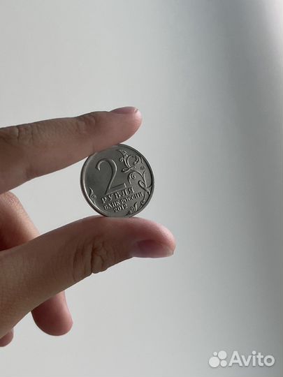 Монета 2 рубля. А. И. Остерман-Толстой