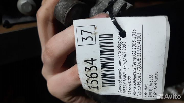 Ролик-натяжитель Teana J32 2008-2013 2.5 3.5 VQ25