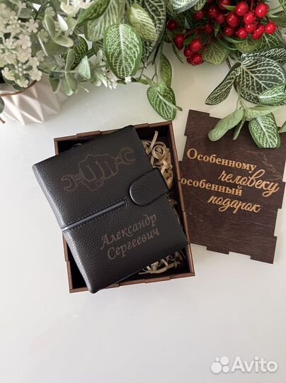 Портмоне мужской с гравировкой