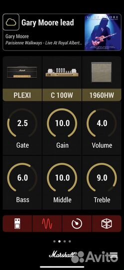 Marshall Code 25 гитарный усилитель цифровой