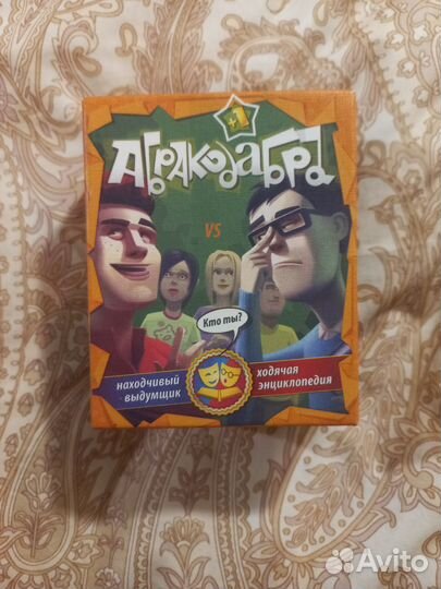 Настольная игра Абракодабра