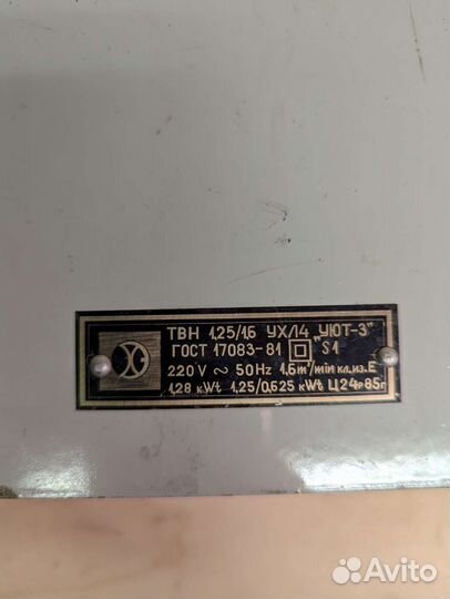 Обогреватель электрический