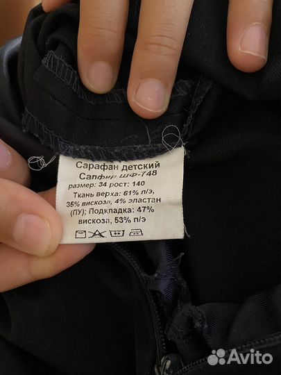 Платье для девочки 140