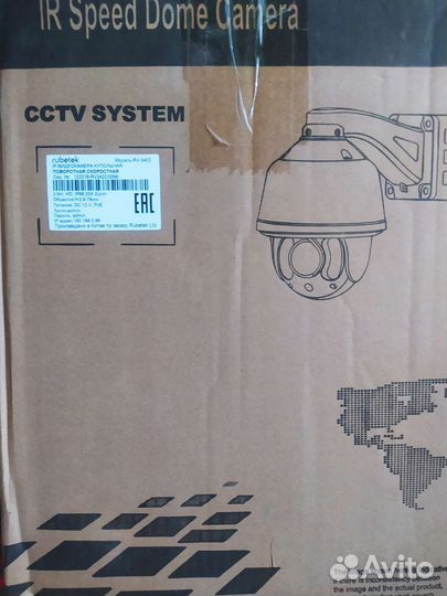 IP видеокамера Rubetek RV-3422