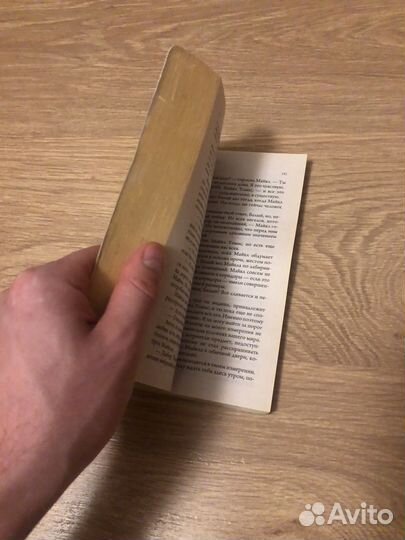 Крайон путешествие домой