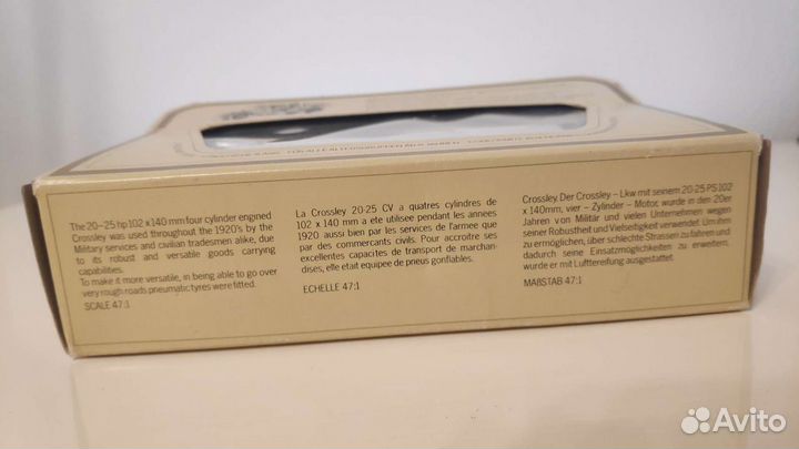 Модель машины Crossley 1918 Coal&Coke