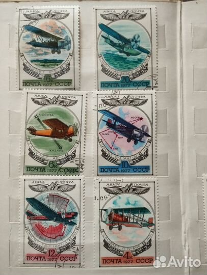 Почтовые марки СССР. Серия самолёты
