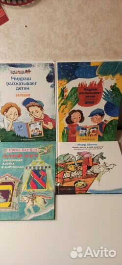 Книги детские