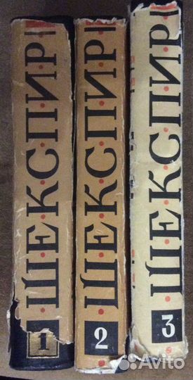 Собрание сочинений зарубежные писатели ч.2