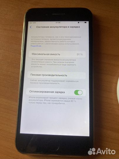 Телефон iPhone 8 plus