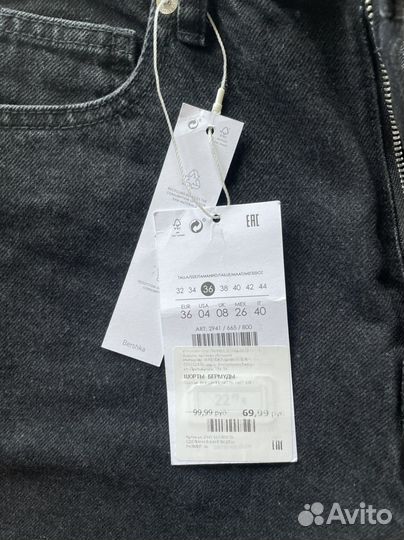 Шорты bershka новые