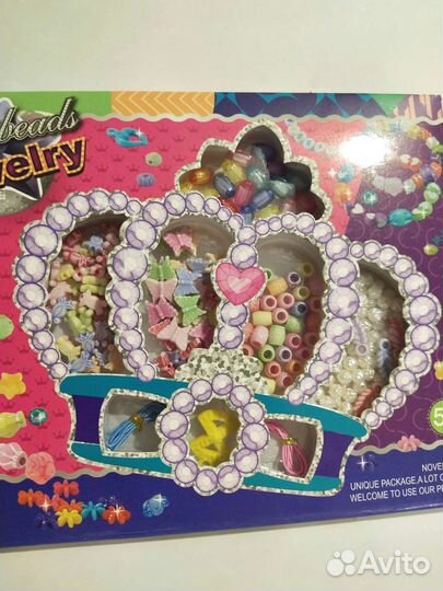 Подарочный набор для создания украшений