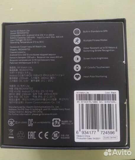 Смарт часы SMART mi watch lite