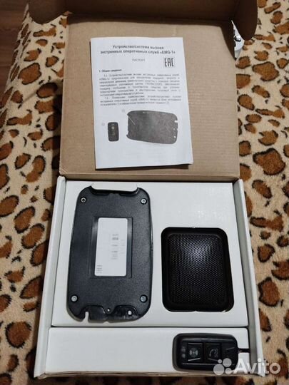 Устройство вызова экстренных служб EMG-1