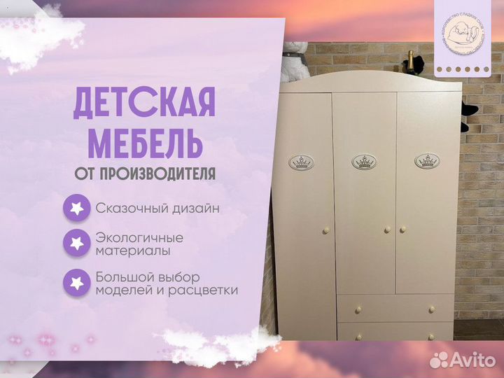 Шкаф для одежды двухстворчатый