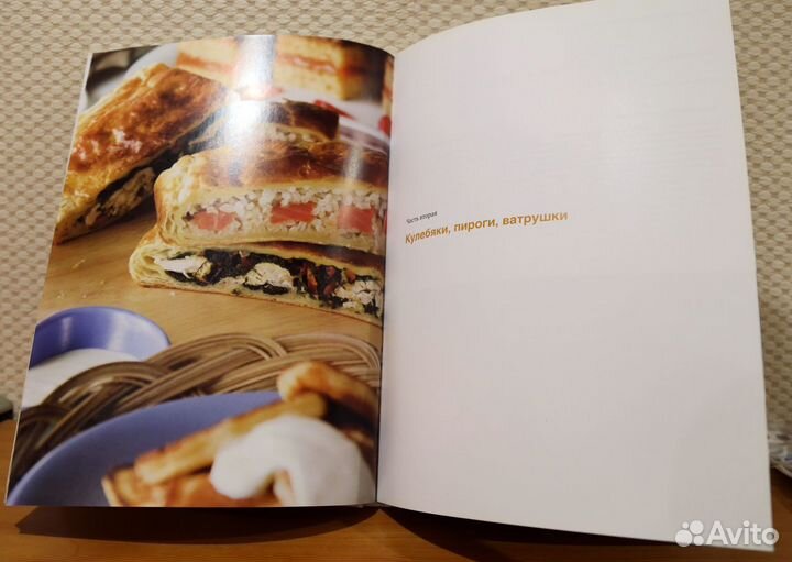 Кулинария Масленица Миллион меню