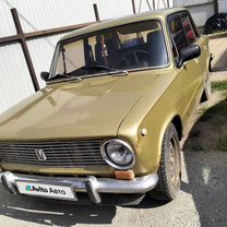 ВАЗ (LADA) 2101 1.3 MT, 1979, 80 000 км, с пробегом, цена 120 000 руб.