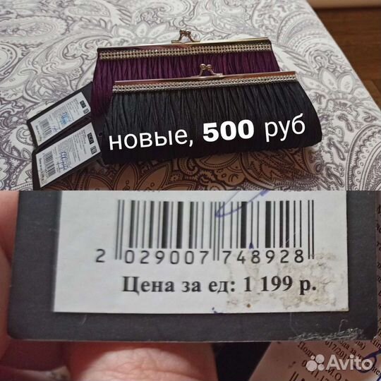 Клатч новый цена за шт