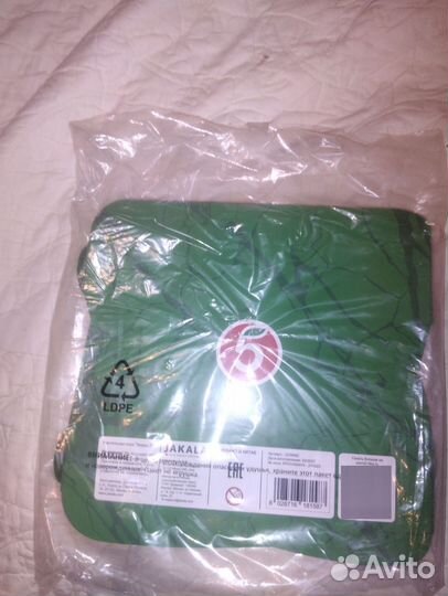 Завры 2 альбом