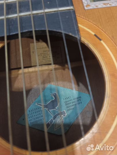 Гитара СССР