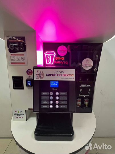 Готовый бизнес кофейня