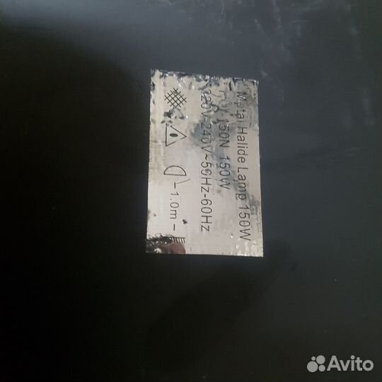 Прожектор уличный HQI-150W