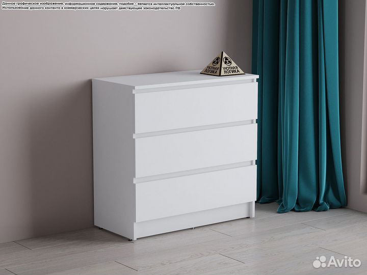 Комод 3 ящика Км-01. Квазар