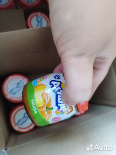 Коробка детского питания из молочной кухни