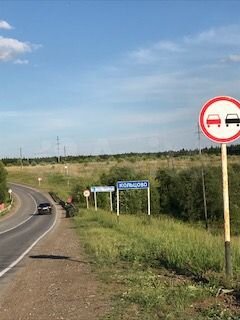 Участок 10 сот. (СНТ, ДНП)