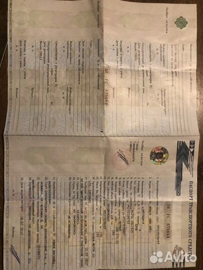 Рама на honda cbr600