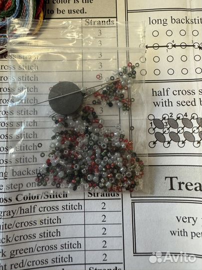 Mill hill остатки