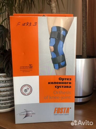 Коленный ортез F 1293 S