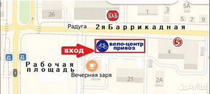 Вилка для велосипеда 27.5