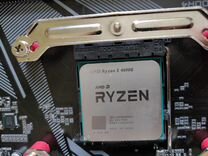 Ryzen 5 4600g процессор