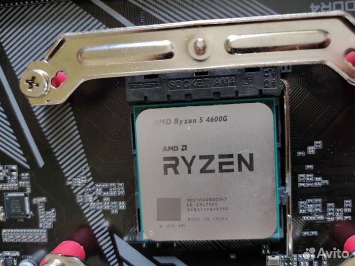 Ryzen 5 4600g процессор