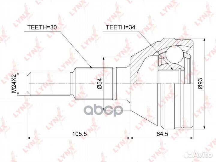 Шрус внешний перед прав/лев CO3779 lynxauto