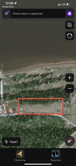 Участок 50 сот. (ИЖС)