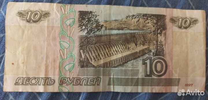 Купюра 1997г. без модификации