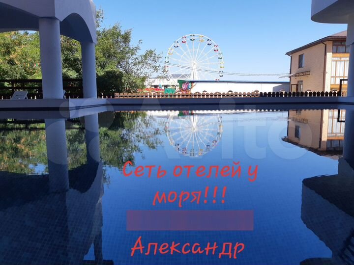 Комната 18 м², 2/2 эт.