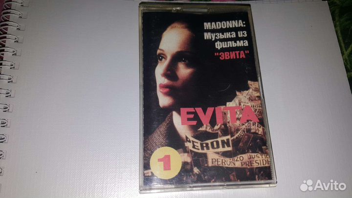 Madonna кассета Jennifer Lopez