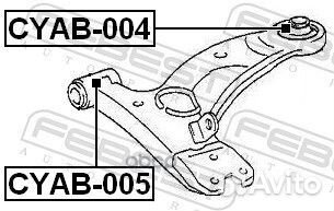 Сайлентблок переднего рычага передний\ Chery