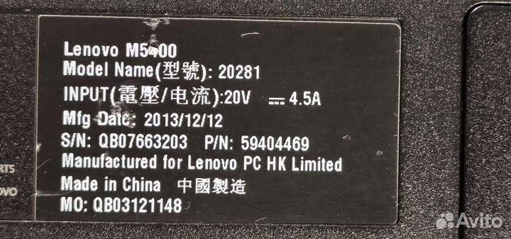 Ноутбук Lenovo M5400