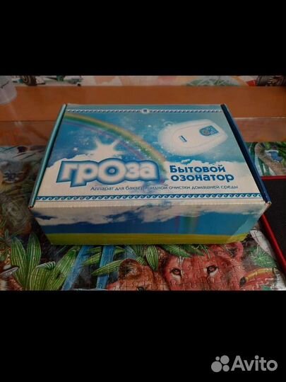 Бытовой озонатор / гроза