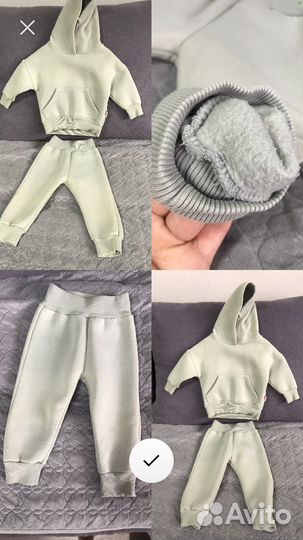 Костюм спортивный