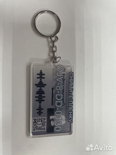 Новый брелок с песней